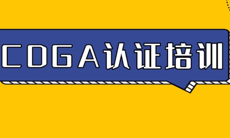 北京數(shù)據(jù)挖掘培訓(xùn)課程