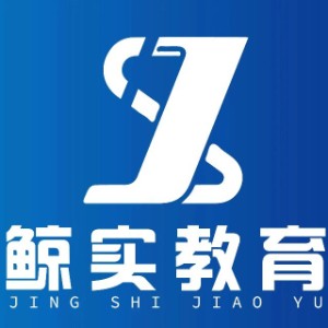 濟(jì)南鯨實(shí)教育