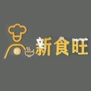 深圳新食旺小吃培訓(xùn)