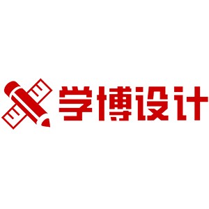 合肥學博設(shè)計培訓