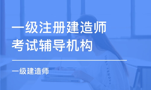 深圳怎样报考二级建造师(广东深圳二级建造师报名时间)