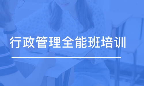 南昌培训office学校