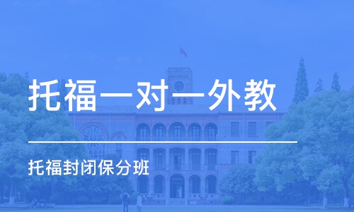 2023雅思培训教育_笨鸟雅思和小站教育_想培训辅导教育哪里培训