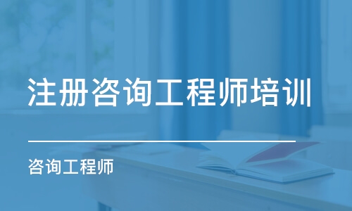 全部 造價員培訓 預算員培訓 建造師培訓 造價工程師培訓 消防工程師