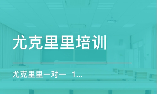 宁波尤克里里培训课程