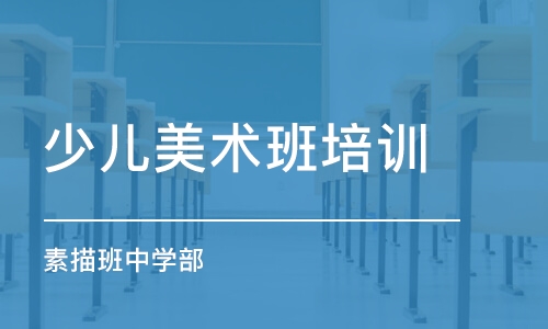 湖北科技学院2013湖北美术生文化录取分数线_美术生文化培训机构费用_江苏美术生文化最低