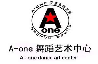 A-one舞蹈艺术中心