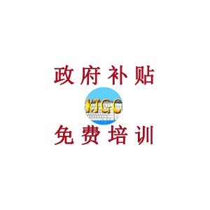 石家庄会计工程学校