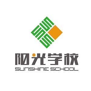 石家庄阳光学校全日制校区