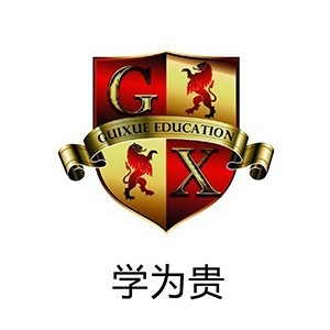 济南学为贵