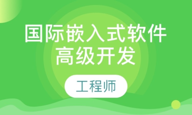 天津网络工程师学习