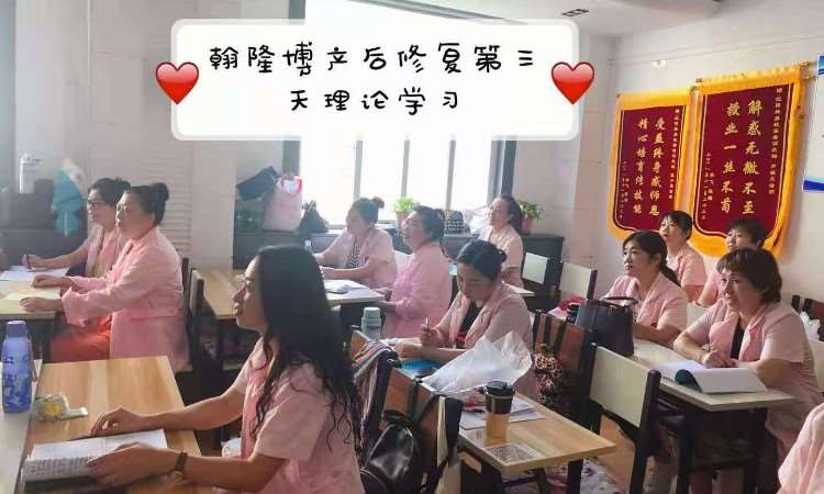 产后修复第三天