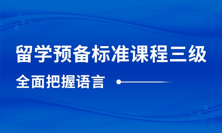 石家庄学实用英语