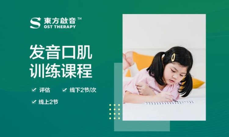 重庆特殊儿童学校