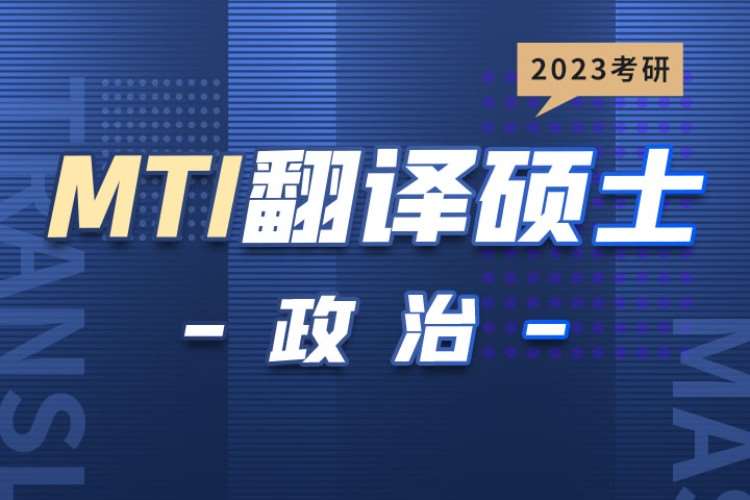 太原翻译硕士培训学校