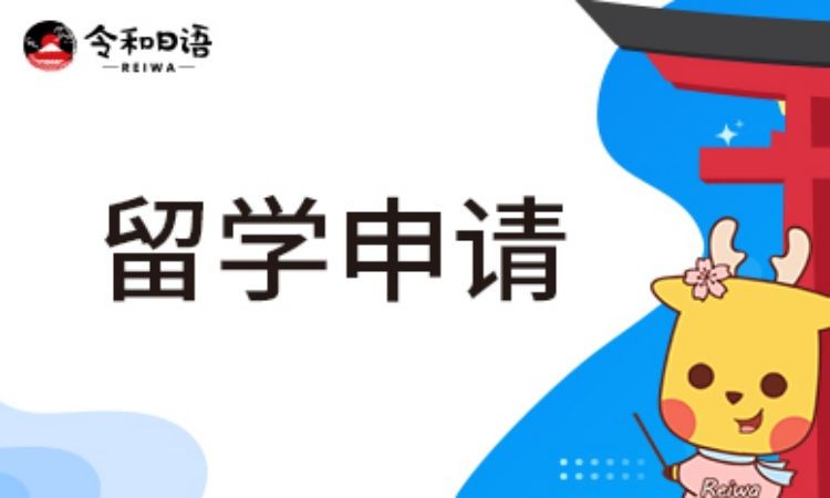 南京大学留学预科班