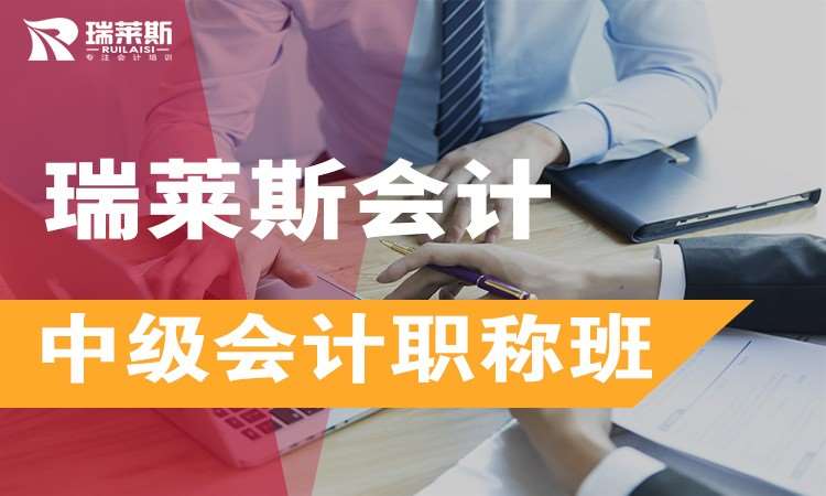 长沙会计职称考试面授班