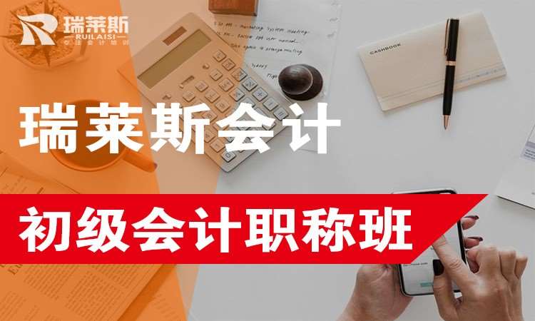 长沙注会培训面授