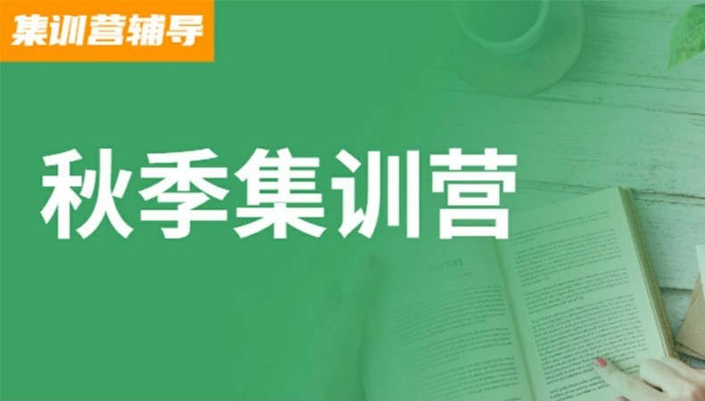 广州考研政治辅导课