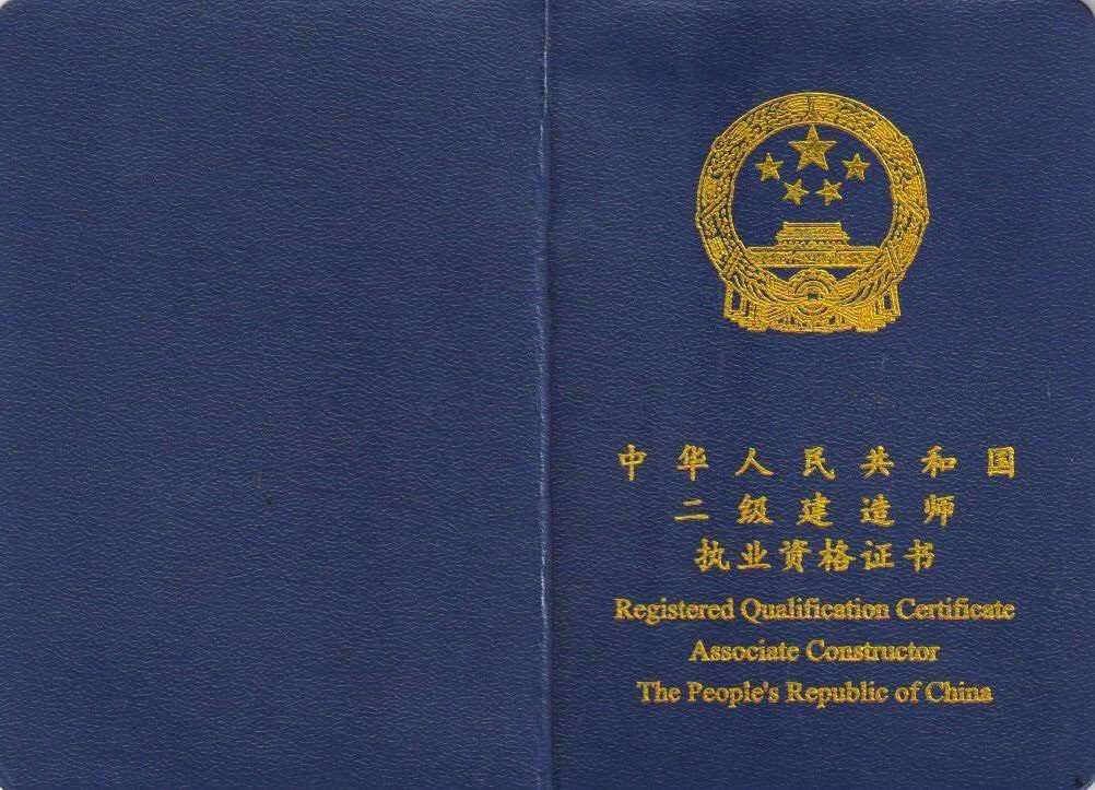 巢湖二级建造师价格多少(巢湖二级建造师价格多少钱)