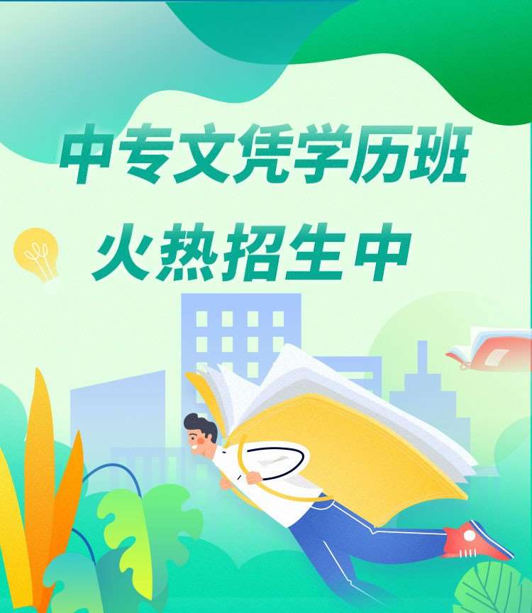 上海技校一点