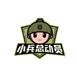 广州黄埔小兵总动员夏令营