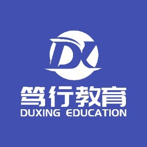 济南笃行留学