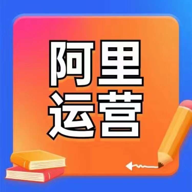 东莞淘宝培训中心