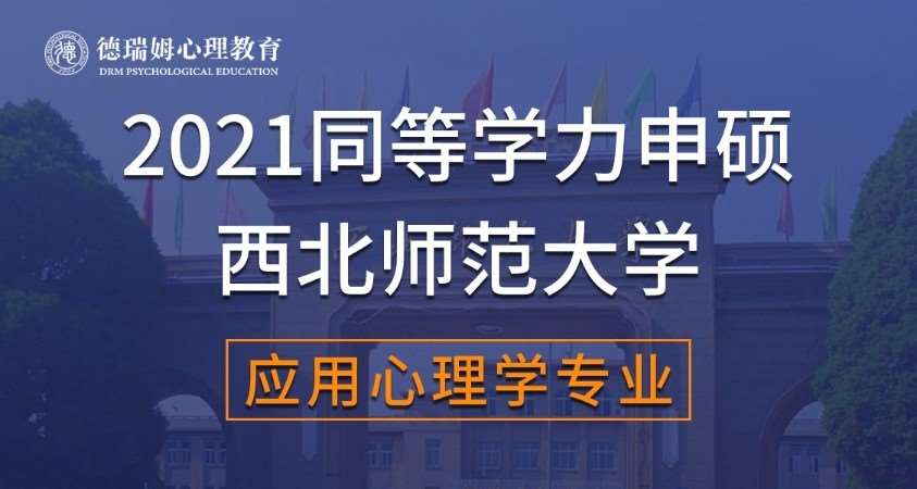 北京学历认证本科