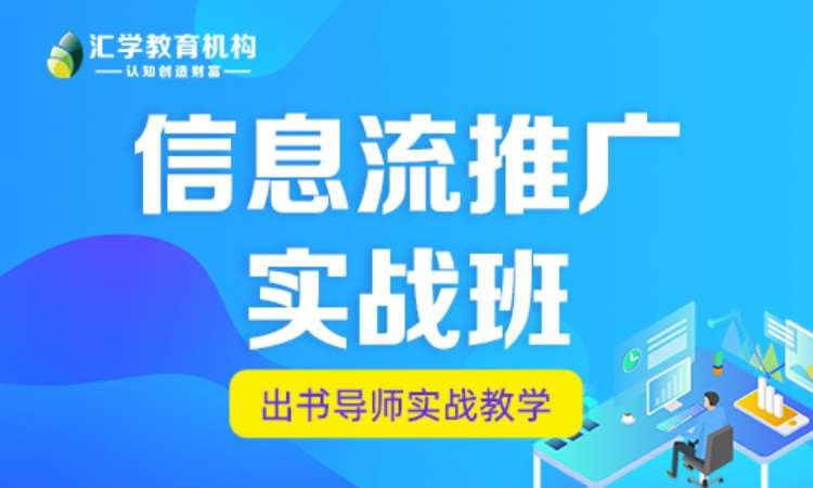 东莞网络营销技术培训