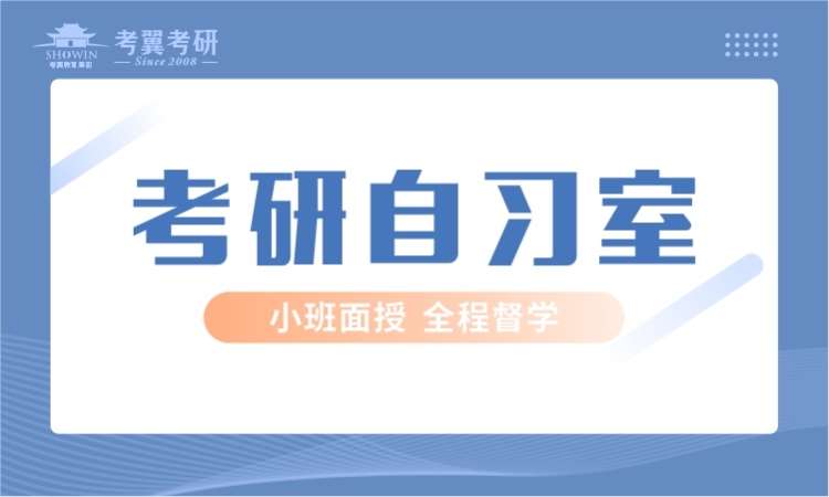 长沙24小时自习室