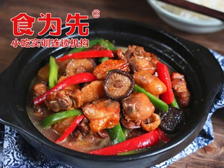 东莞黄焖鸡米饭