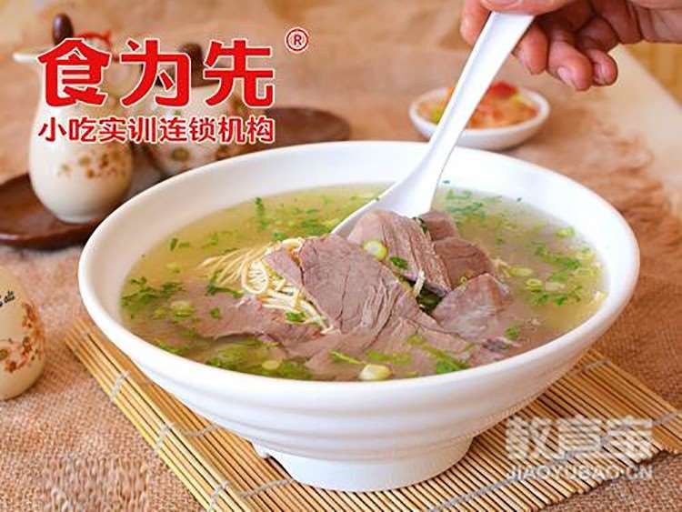 深圳做牛肉汤培训