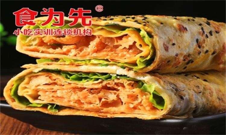 东莞培训做煎饼果子鸡蛋灌饼