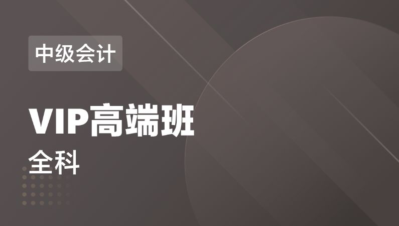 南昌注册会计师培训课程