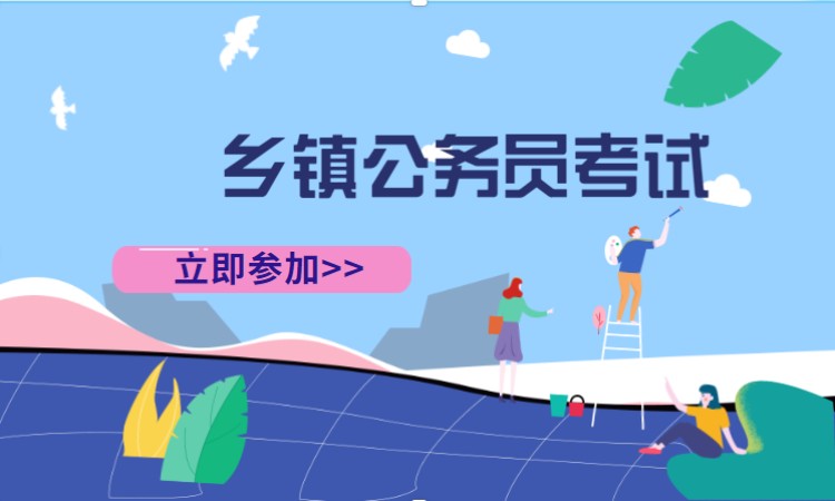 长沙地方公务员培训机构