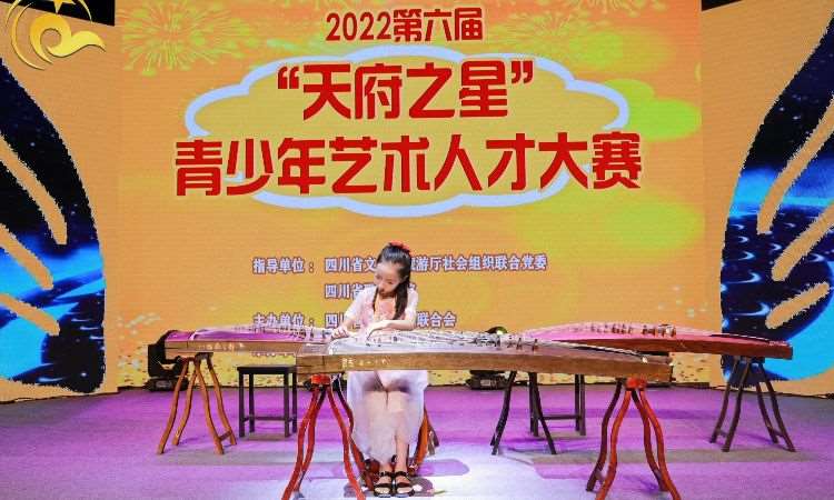 2022蕙畹古筝天府之星