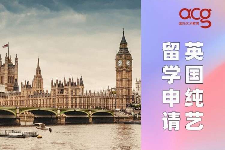 深圳英国留学