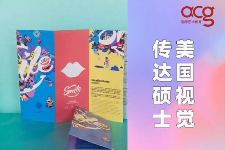 深圳高中生美国留学