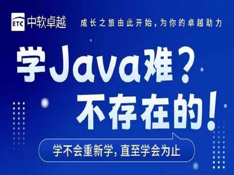 沈阳java软件编程培训班