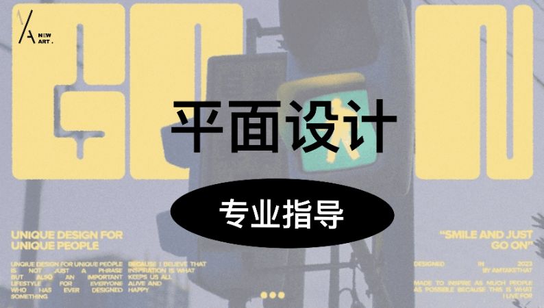 济南留学英国艺术作品集辅导