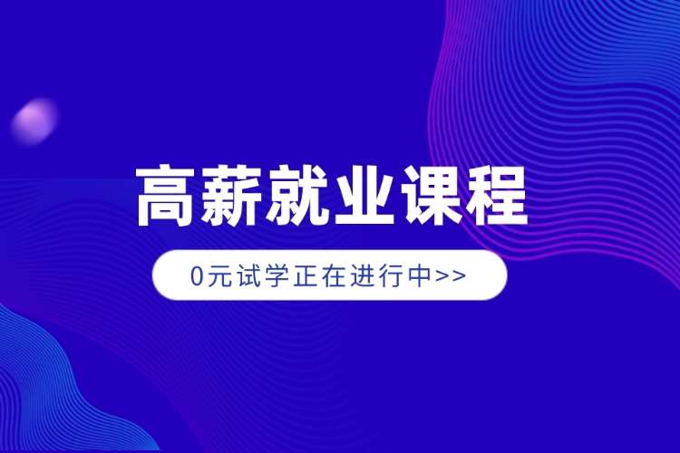 合肥网络工程师辅导