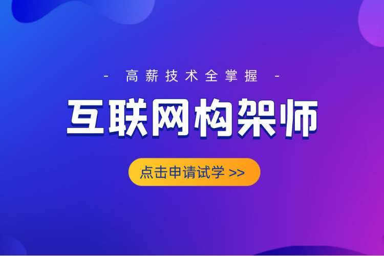 合肥网络工程师课程