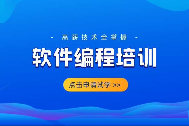 合肥培训网络工程工程师