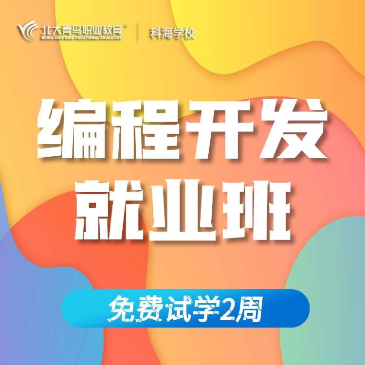 合肥网络工程师教育培训