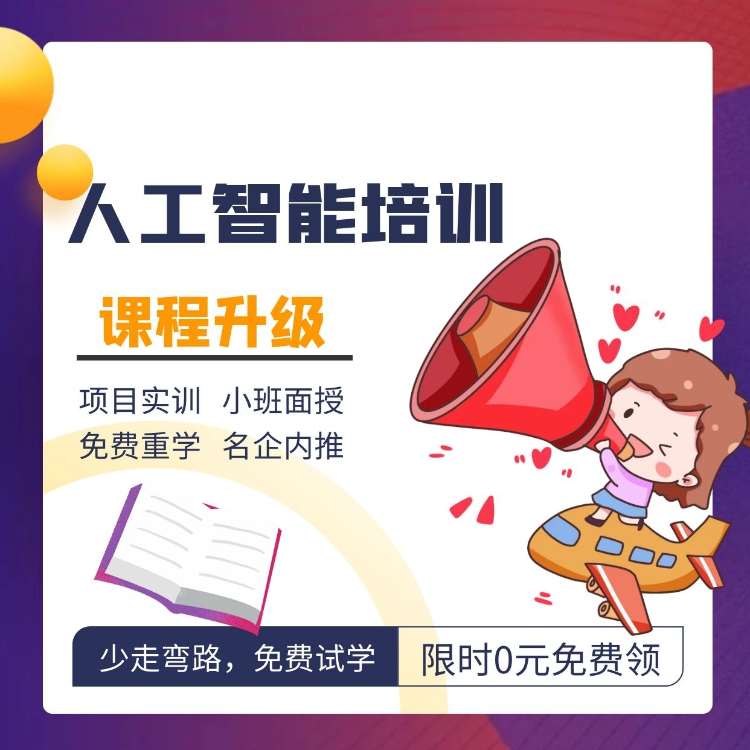 合肥网络工程培训学校