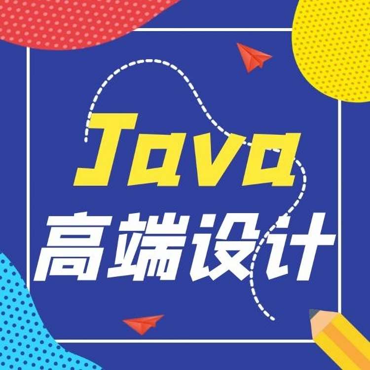 合肥java基础培训