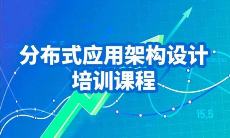 郑州java课程语言 培训班