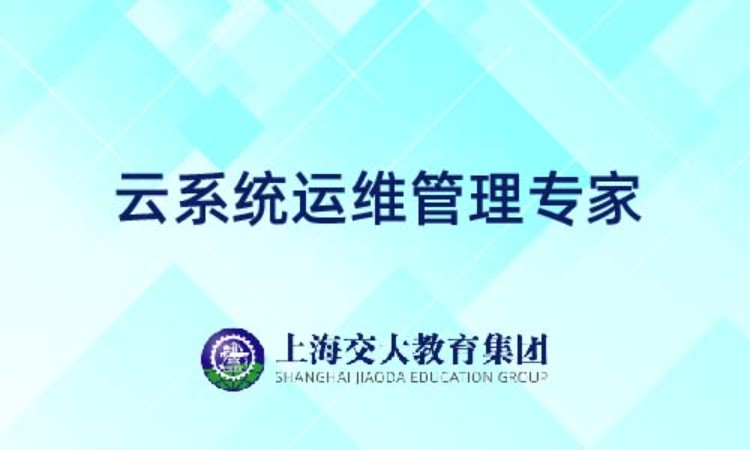 上海hcie认证学习班