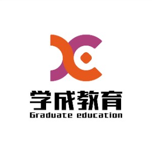 学成教育